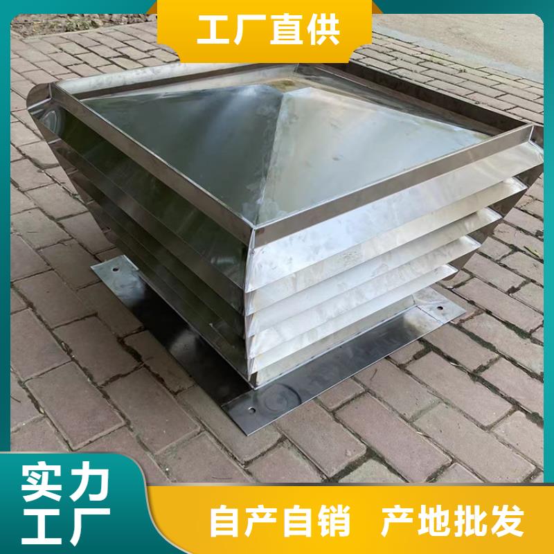 方形金屬定制尺寸排氣規(guī)格齊全一件也發(fā)貨