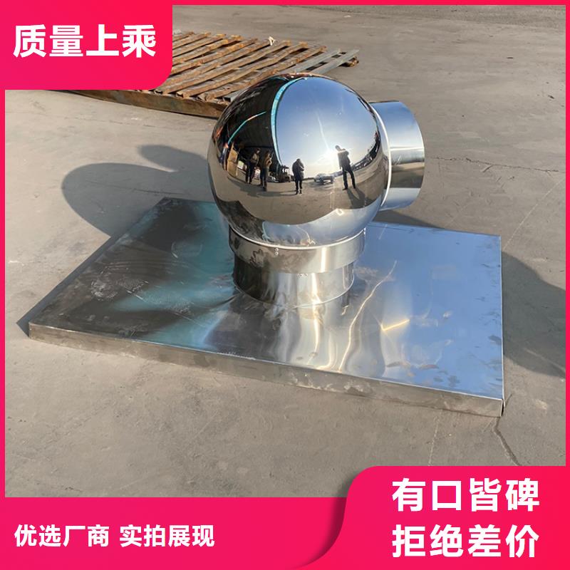 B系列抜氣風帽現(xiàn)貨報價實力才是硬道理