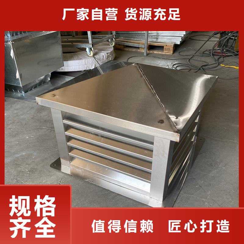 G-FM-3525型透氣帽出風口排煙同城品牌