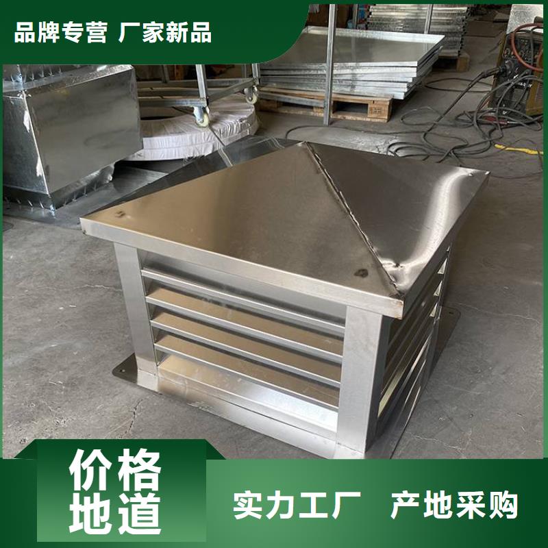B系列抜氣風帽鋁合金材質鋁合金材質本地貨源