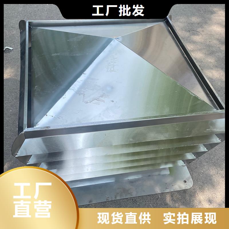 A-FM-BPS型風帽異性定制分類和特點