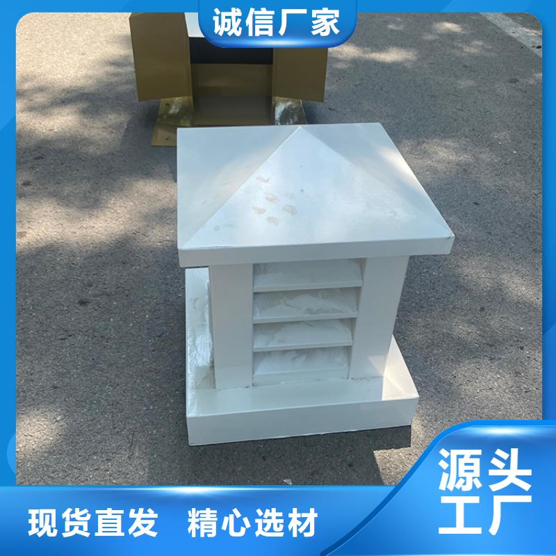 成品煙道排氣帽源頭廠家本地貨源