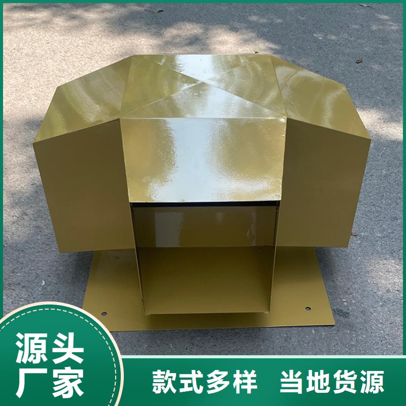助排風(fēng)樓頂抜氣帽款式多樣本地經(jīng)銷商