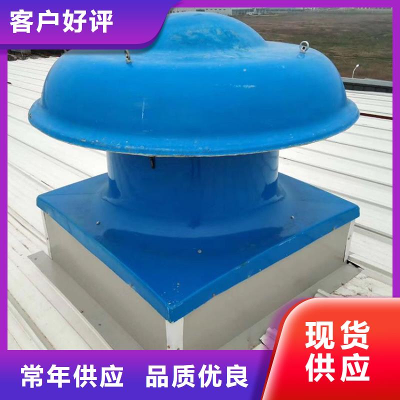 園嶺街道無動力風(fēng)機(jī)定制價格多種規(guī)格庫存充足