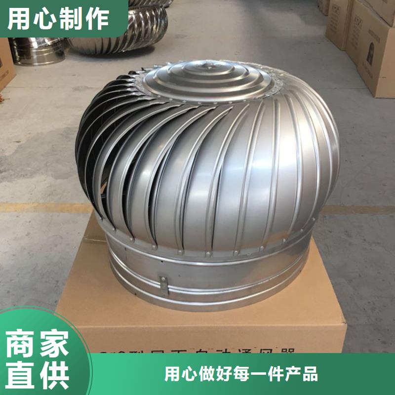 全304材質(zhì)無動(dòng)力風(fēng)機(jī)種類齊全價(jià)格實(shí)在