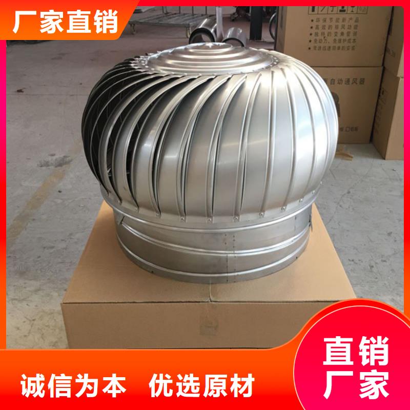 國(guó)標(biāo)無(wú)動(dòng)力風(fēng)帽現(xiàn)貨報(bào)價(jià)品質(zhì)之選