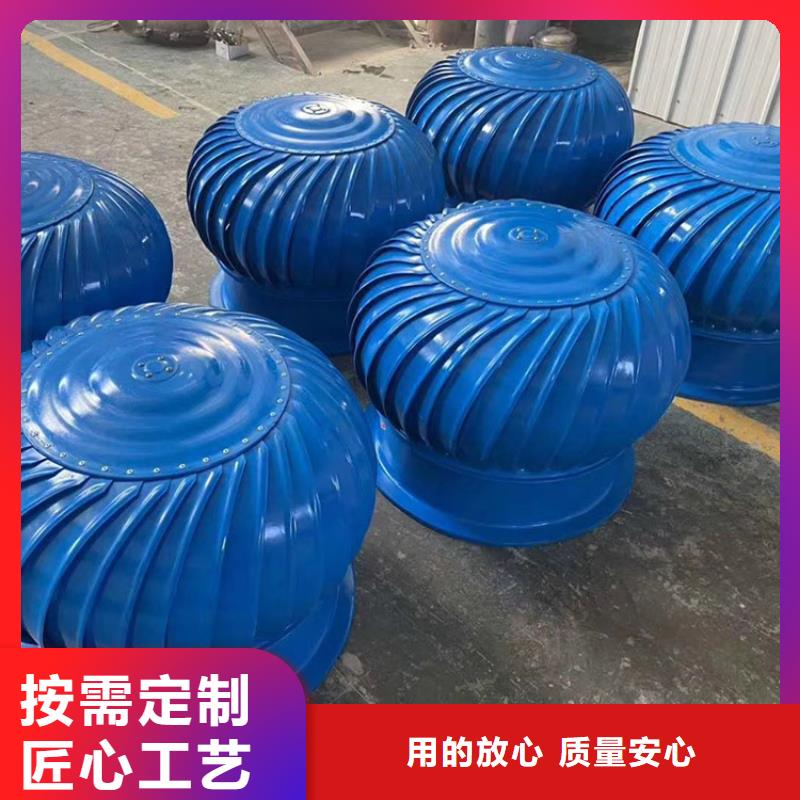 彩鋼無動力風帽品質過關本地貨源