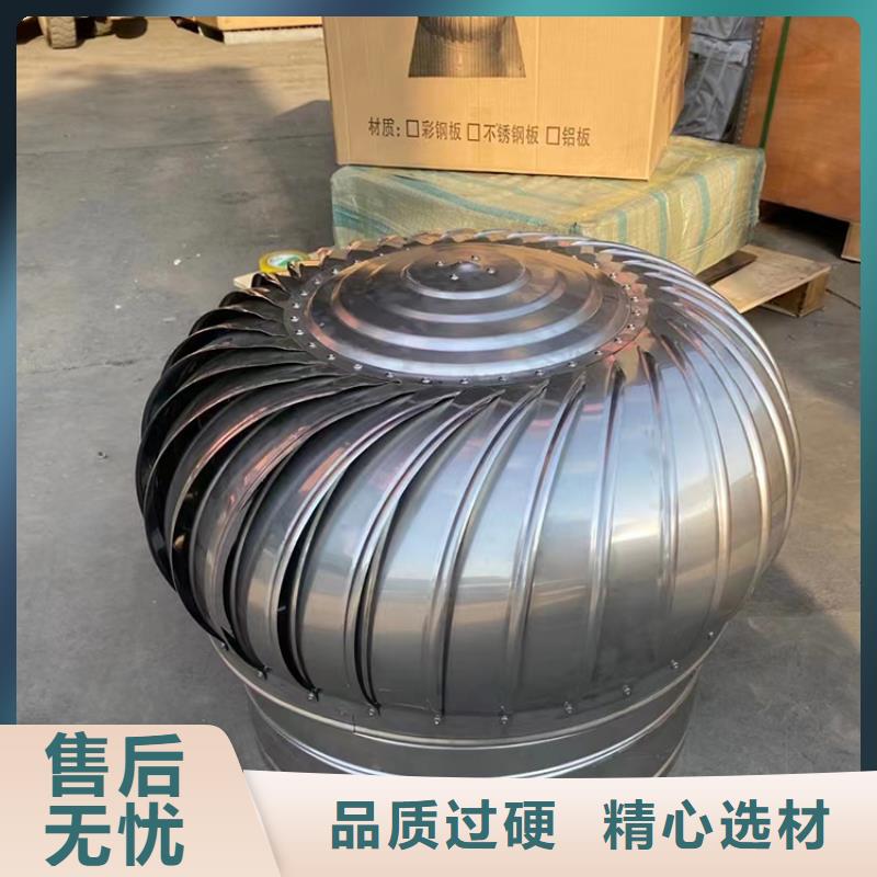 A系列屋頂風(fēng)球風(fēng)帽供應(yīng)商誠信經(jīng)營現(xiàn)貨現(xiàn)發(fā)
