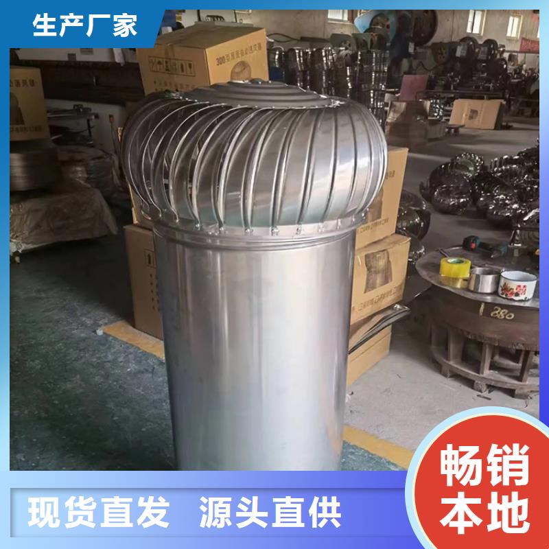 口碑好的樓頂煙道用風帽供貨商同城貨源
