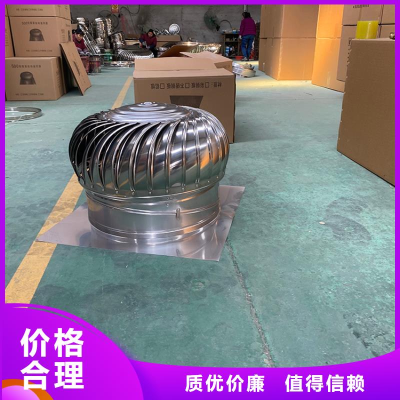 全304材質無動力風機價格實惠同城供應商