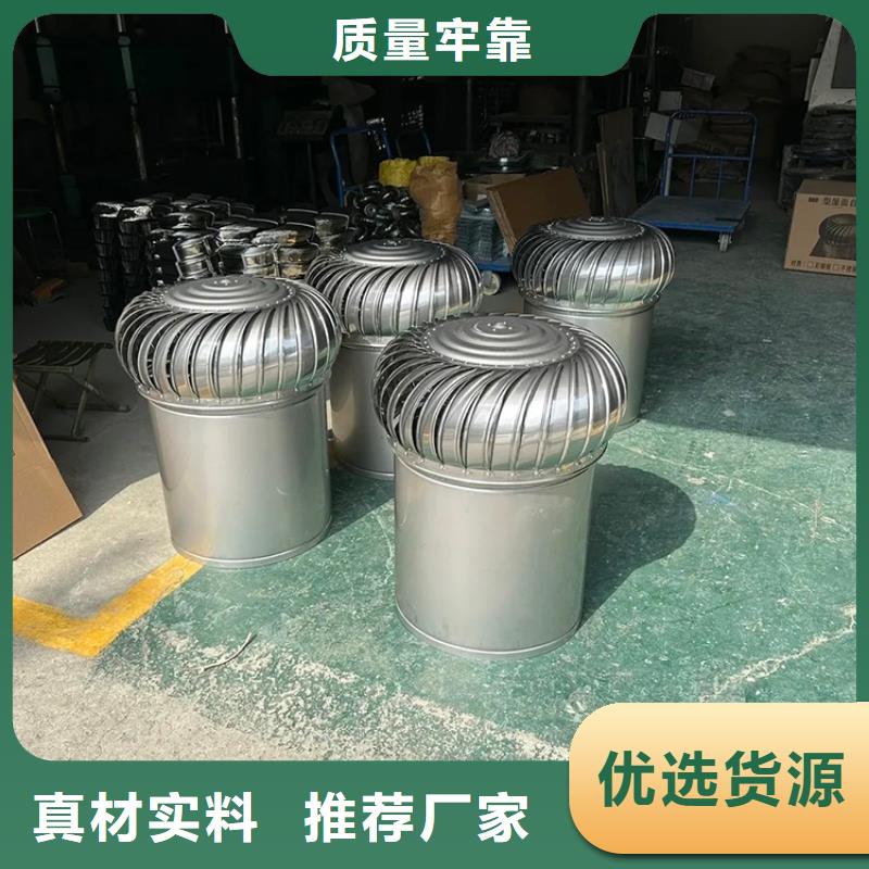 成品煙道風帽支持定制閃電發貨
