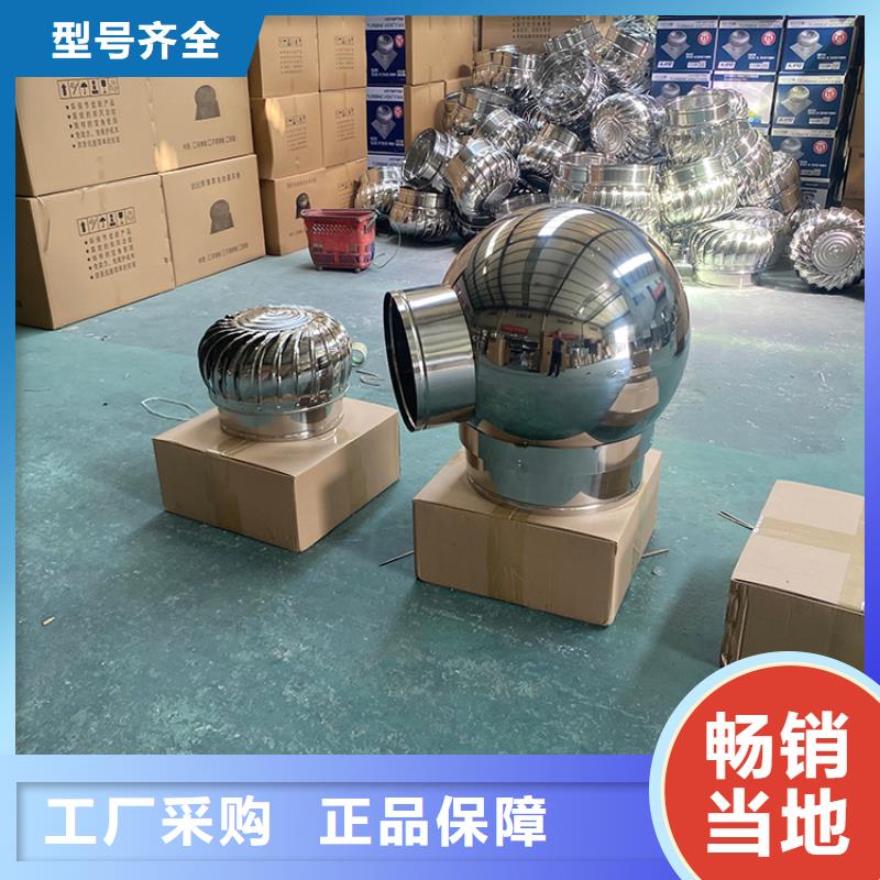 316L無動力風(fēng)帽批發(fā)價格同城廠家