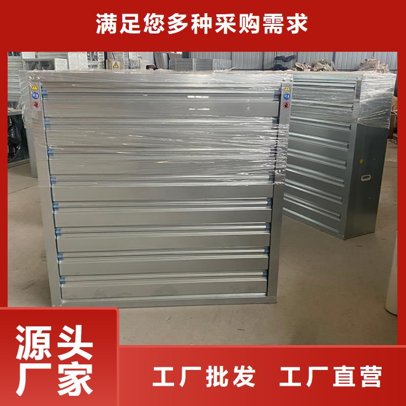 工業(yè)換氣扇按需定制誠信廠家