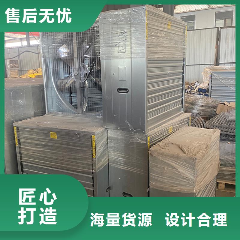 養(yǎng)殖場抽風機種類齊全同城制造商
