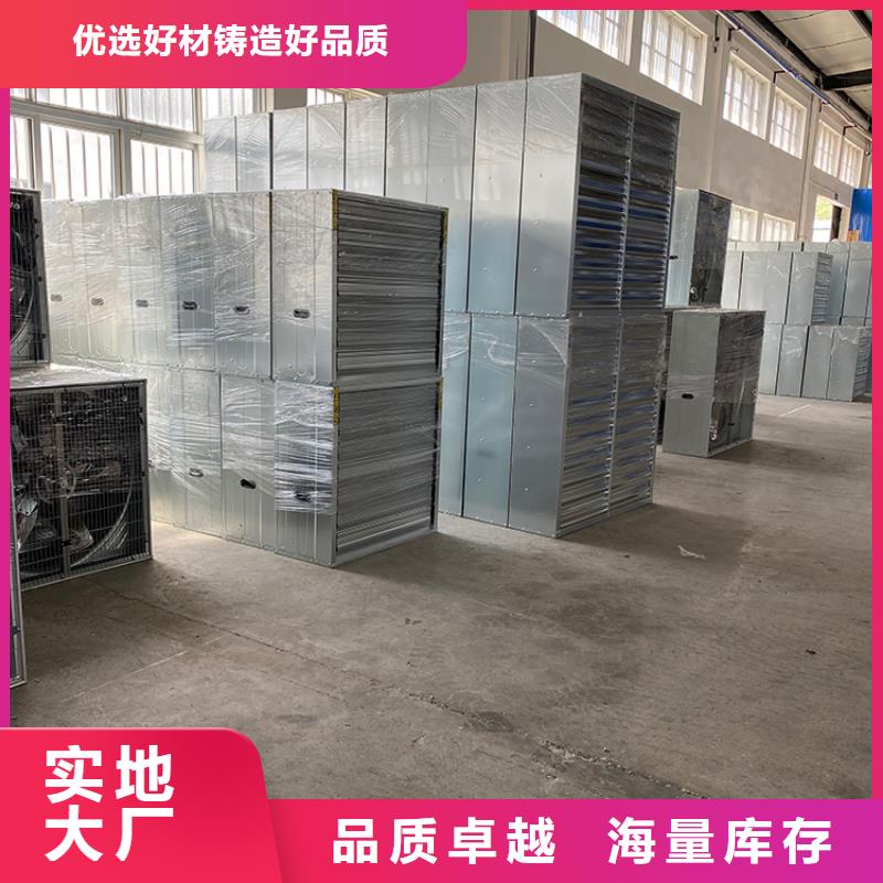 養殖場抽風機巨大風量質量上乘