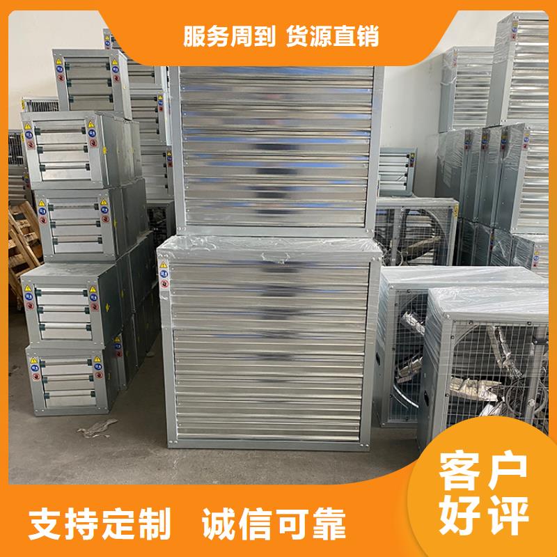 强力抽风机大棚养殖扇巨大风量当地供应商
