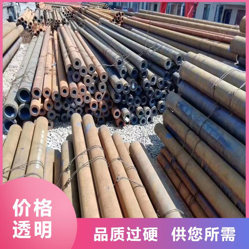 無縫鋼管-精密鋼管精心打造廠家直銷