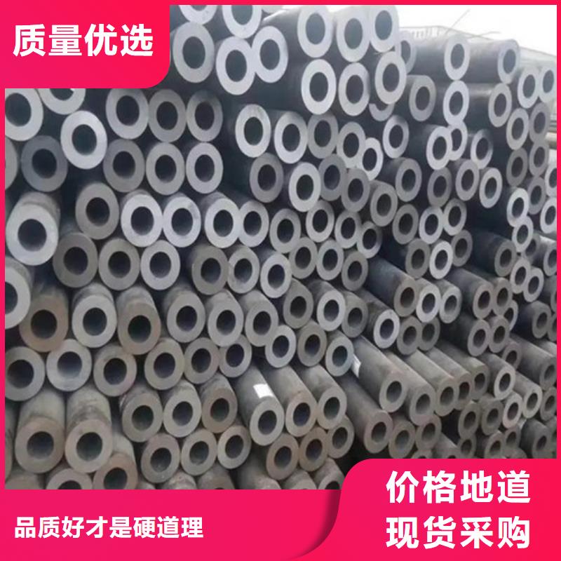 無縫鋼管精密鋼管材質實在同城品牌