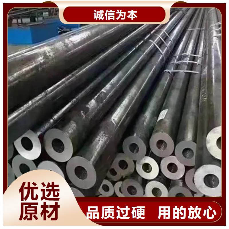 【無縫鋼管】精密鋼管經驗豐富質量放心誠信經營現貨現發