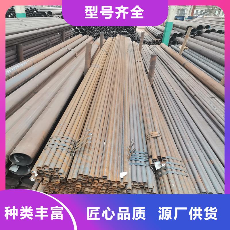 無縫鋼管精密鋼管規(guī)格齊全支持大批量采購