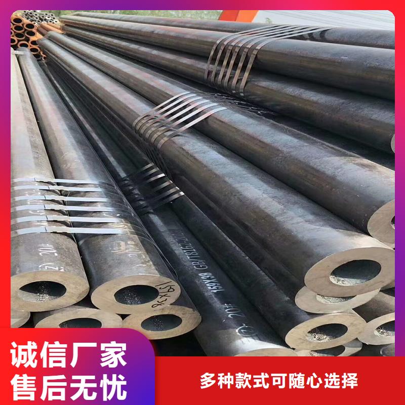 無縫鋼管精密鋼管服務周到本地生產廠家