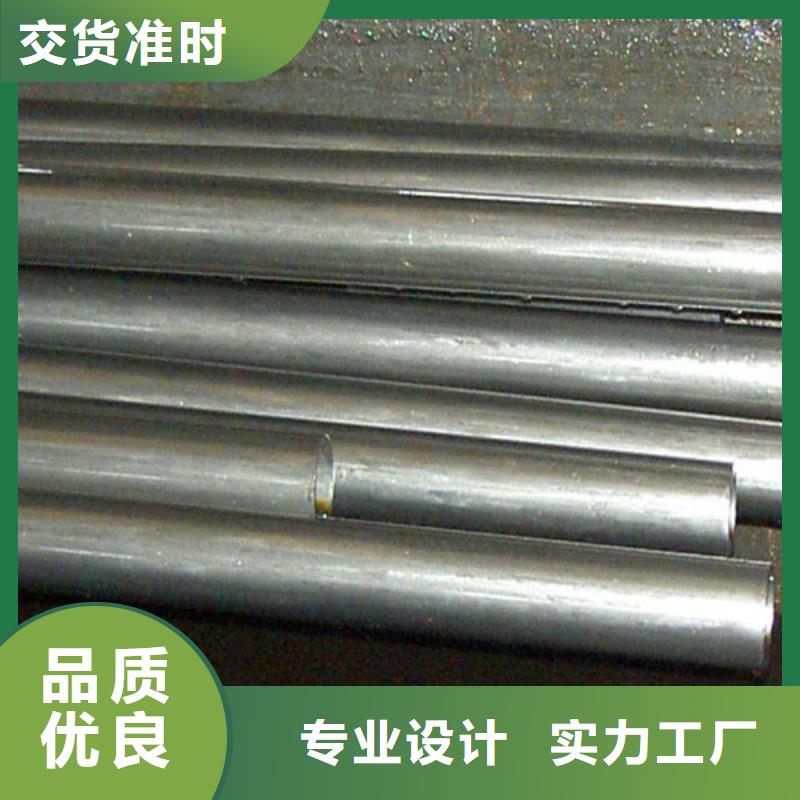 精密鋼管誠信經(jīng)營現(xiàn)貨現(xiàn)發(fā)市場行情