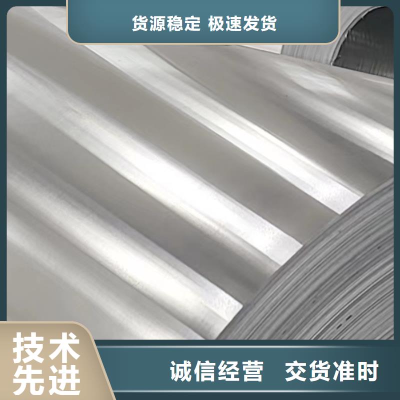 鋁板-精密鋼管精工細致打造同城廠家
