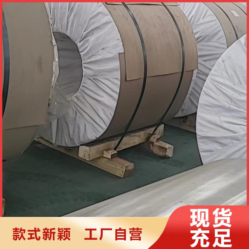【鋁板10號精密鋼管設計制造銷售服務一體】本地供應商