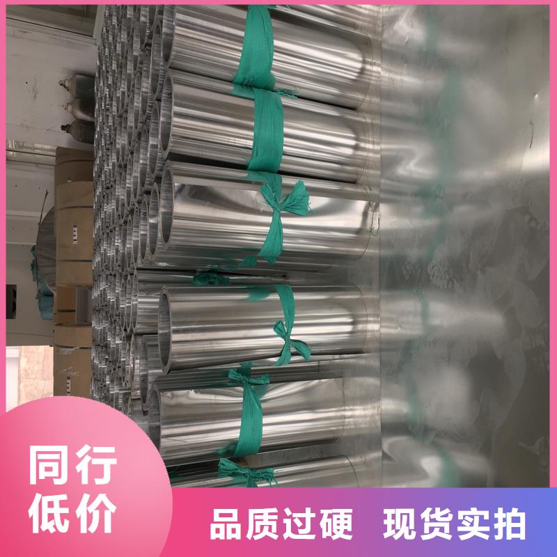 鋁板精密鋼管每個細節都嚴格把關質保一年