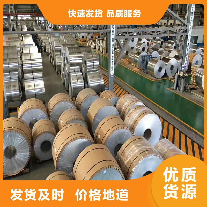 鋁板精密鋼管價格低敢與同行比質量