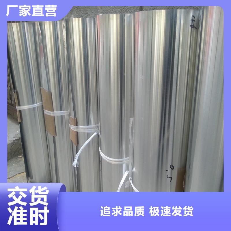 鋁板精密鋼管免費(fèi)安裝支持大小批量采購(gòu)