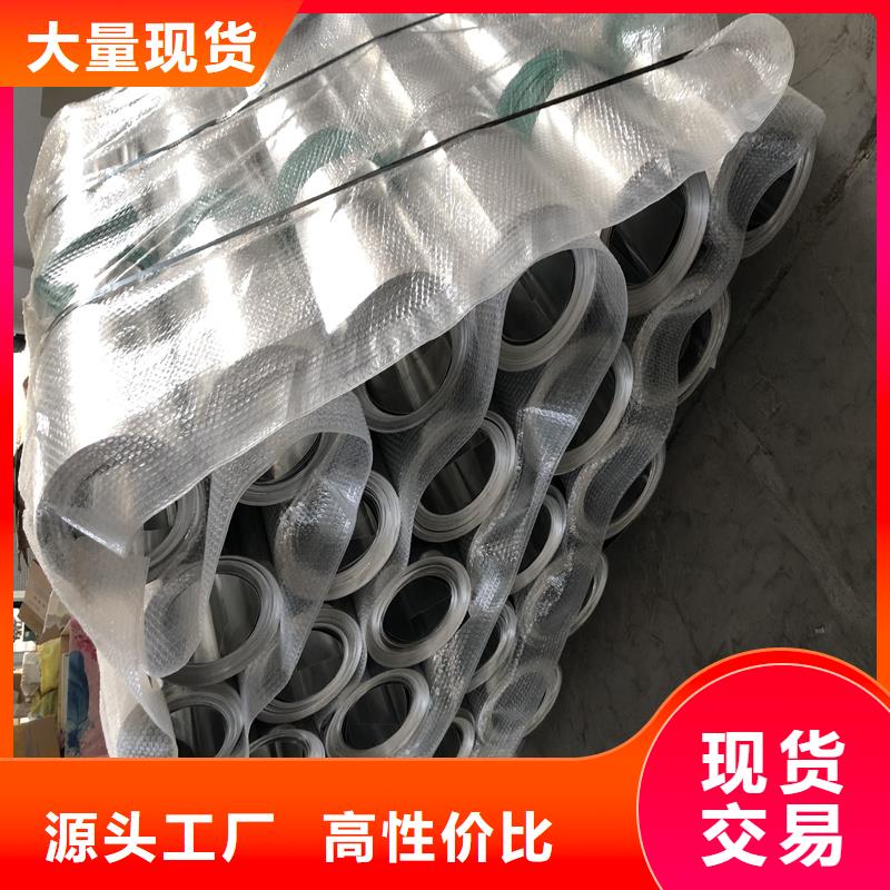 鋁板熱軋無縫鋼管安裝簡單符合標準