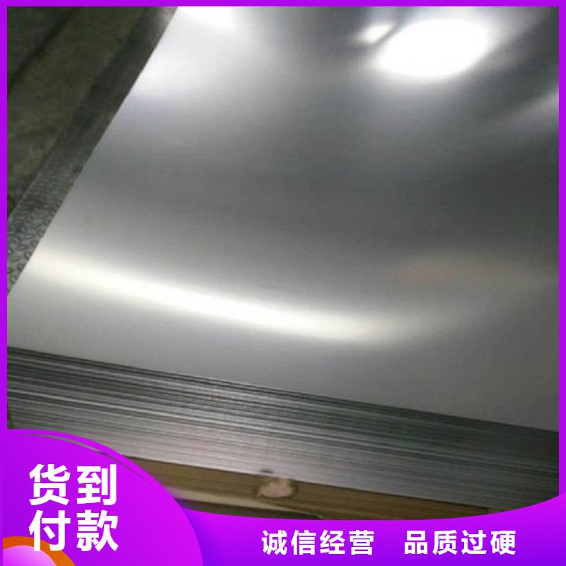 哈氏合金板inconel600售后無憂本地公司