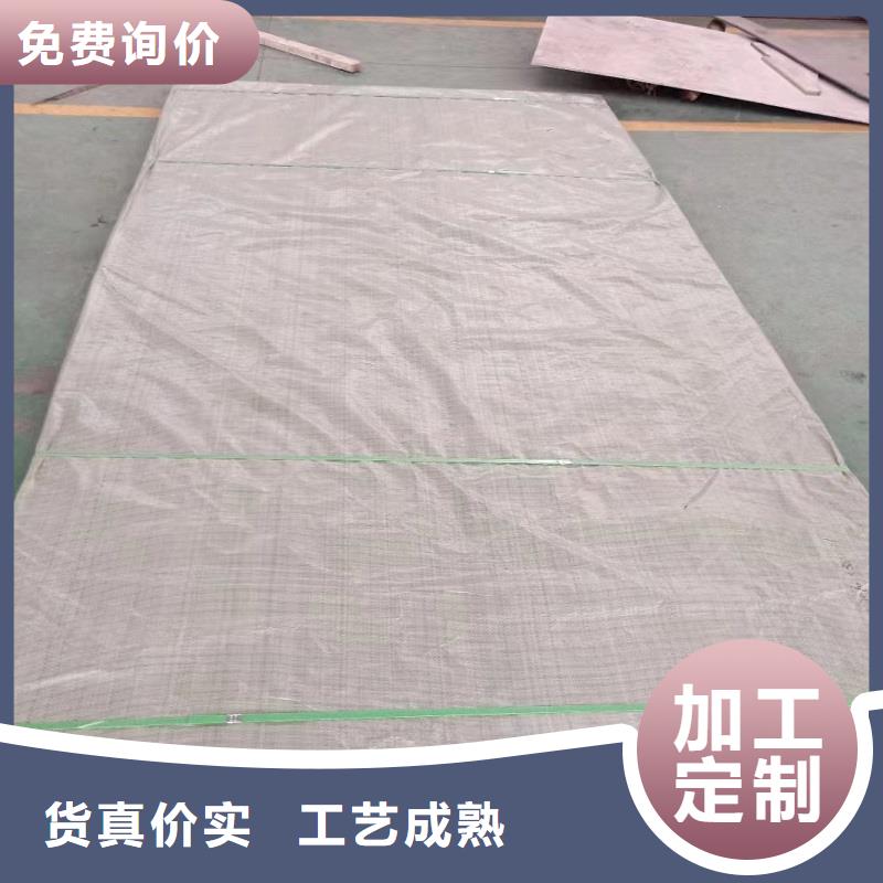 【哈氏合金板HastelloyC-276哈氏合金無縫管生產(chǎn)經(jīng)驗豐富】當(dāng)?shù)毓?></span>
					<h3>【哈氏合金板HastelloyC-276哈氏合金無縫管生產(chǎn)經(jīng)驗豐富】當(dāng)?shù)毓?/h3>
				</a></div>
            
            <div   id=