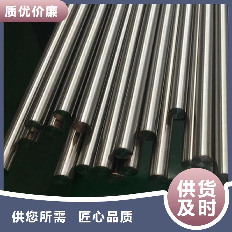 哈氏合金棒-哈氏合金C276管支持定制貼心售后當(dāng)?shù)厣a(chǎn)廠家