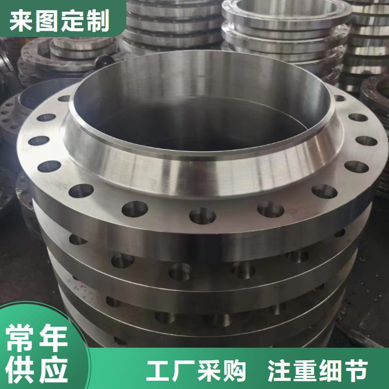 【C276法兰inconel600源头厂家量大价优】同城服务商