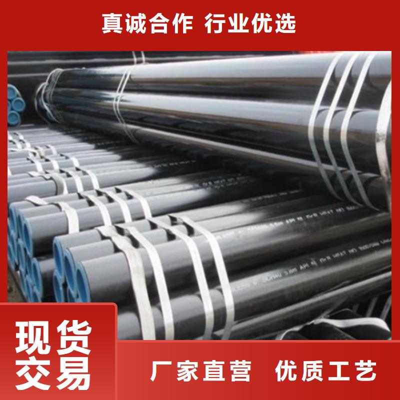 【管線管】_無縫鋼管來圖定制量大從優支持貨到付清