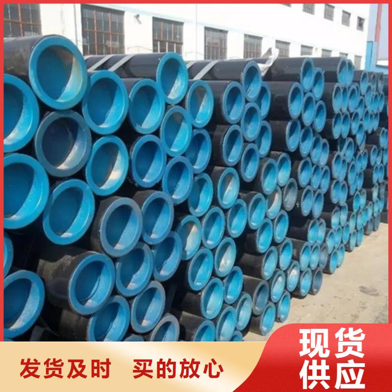 管線管無縫鋼管買的是放心現(xiàn)貨銷售