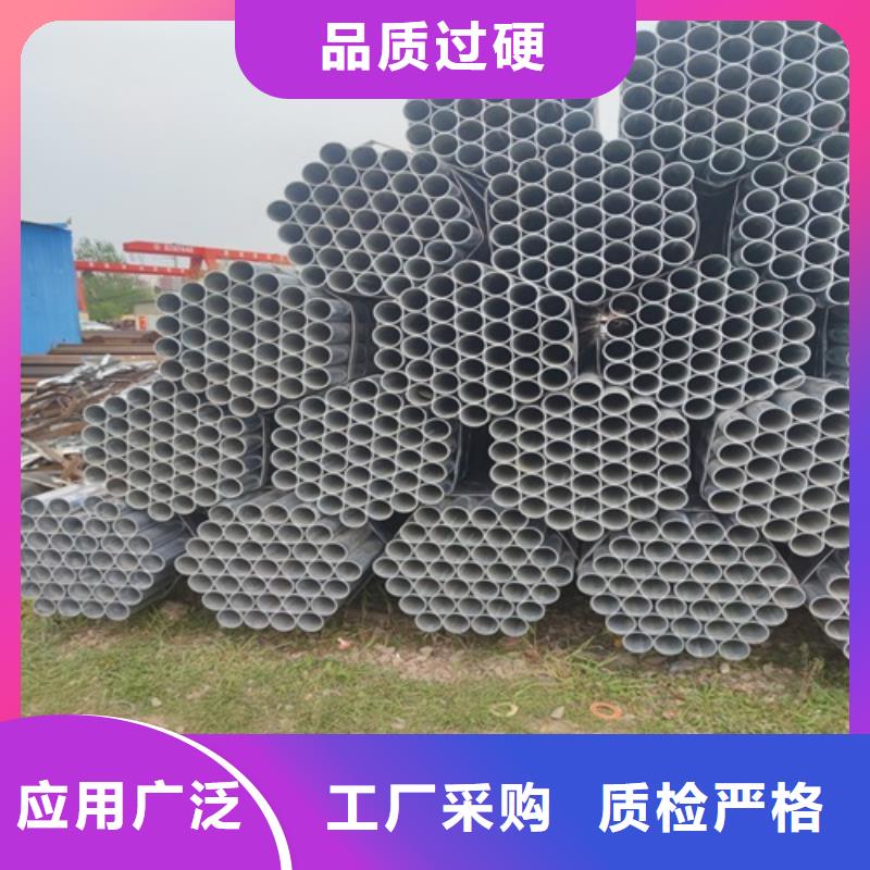 【鍍鋅管】焊管源頭廠商品質保障價格合理