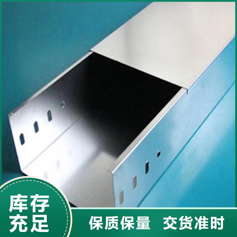 【鍍鋅電纜橋架】橋架實時報價同城生產商
