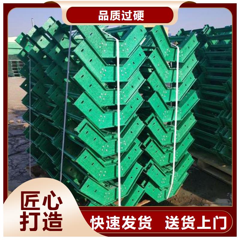 【玻璃鋼橋架】橋架質量優價格低歡迎來廠考察