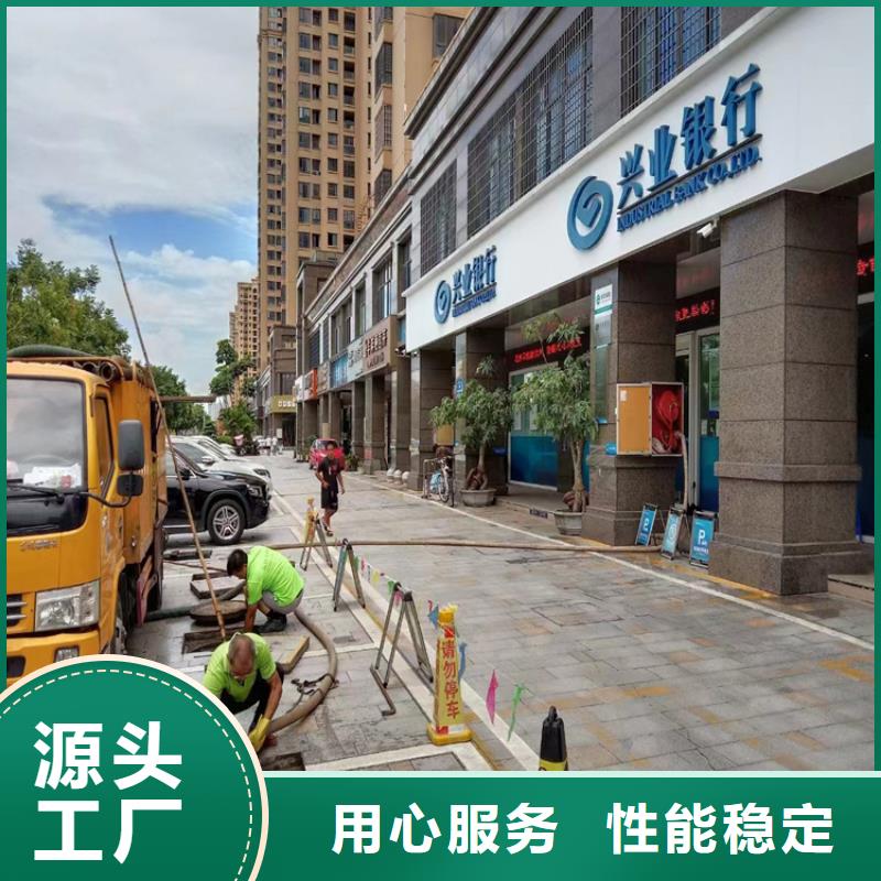 【化糞池清理】_害蟲防治今日新品同城公司