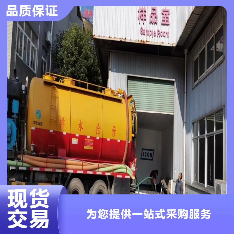 化糞池清理【廁所抽糞】專業(yè)設計貨真價實