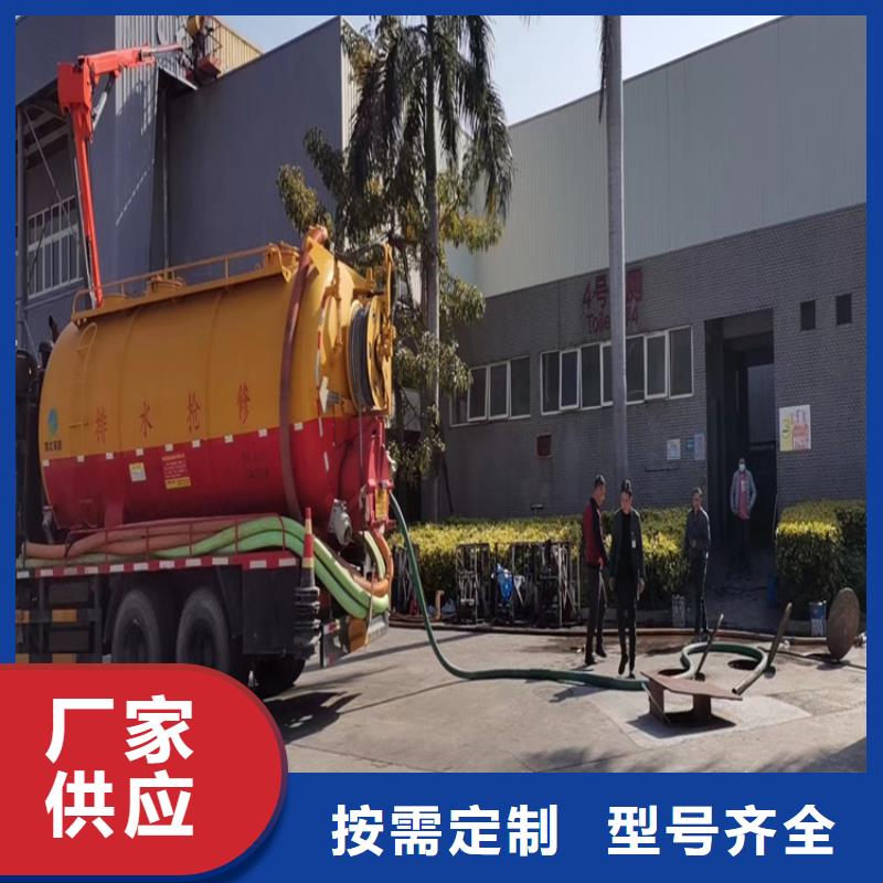 化糞池清理【本地管道清淤】品質(zhì)不將就本地公司