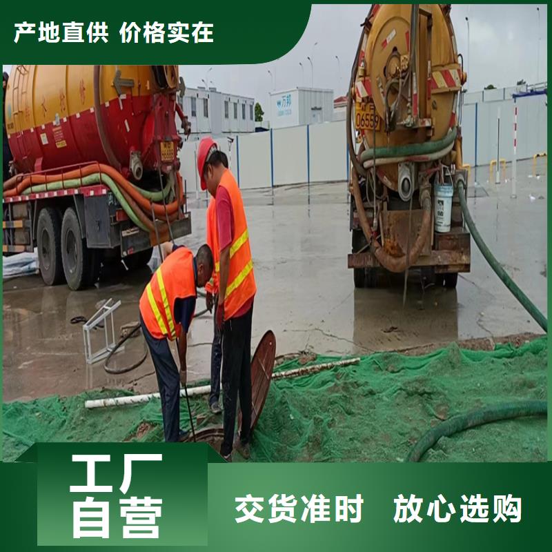 化糞池清理【清理泥漿池】貨品齊全貨源穩(wěn)定