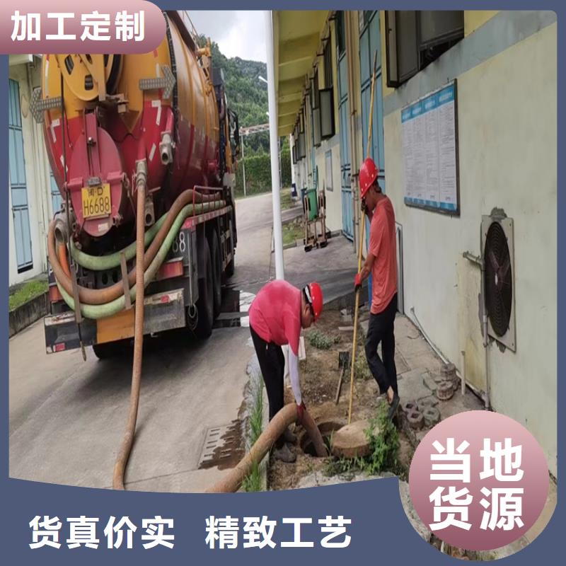 化糞池清理清理化糞池高品質(zhì)現(xiàn)貨銷售本地公司