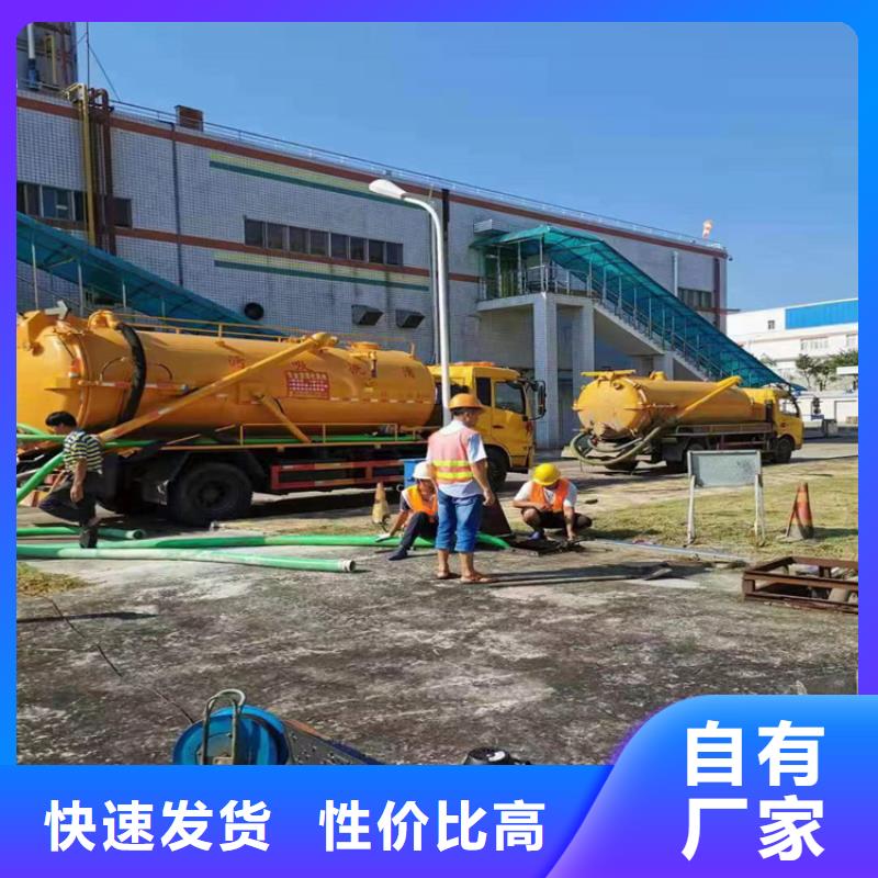 化糞池清理購買的是放心本地廠家