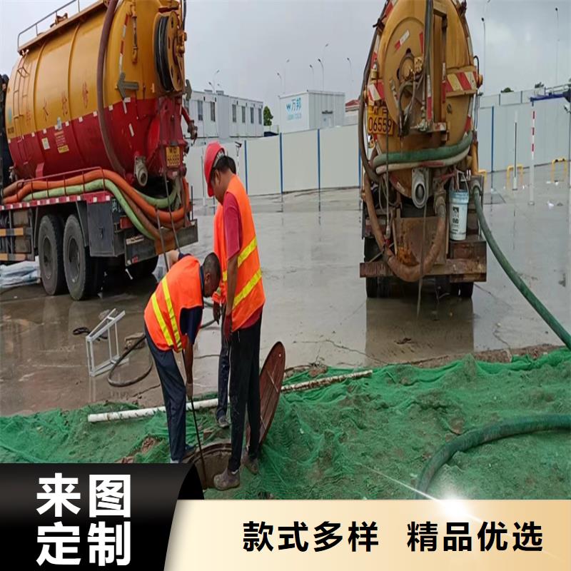 【化糞池清理】【市政管道疏通】好產(chǎn)品有口碑專注產(chǎn)品質(zhì)量與服務(wù)
