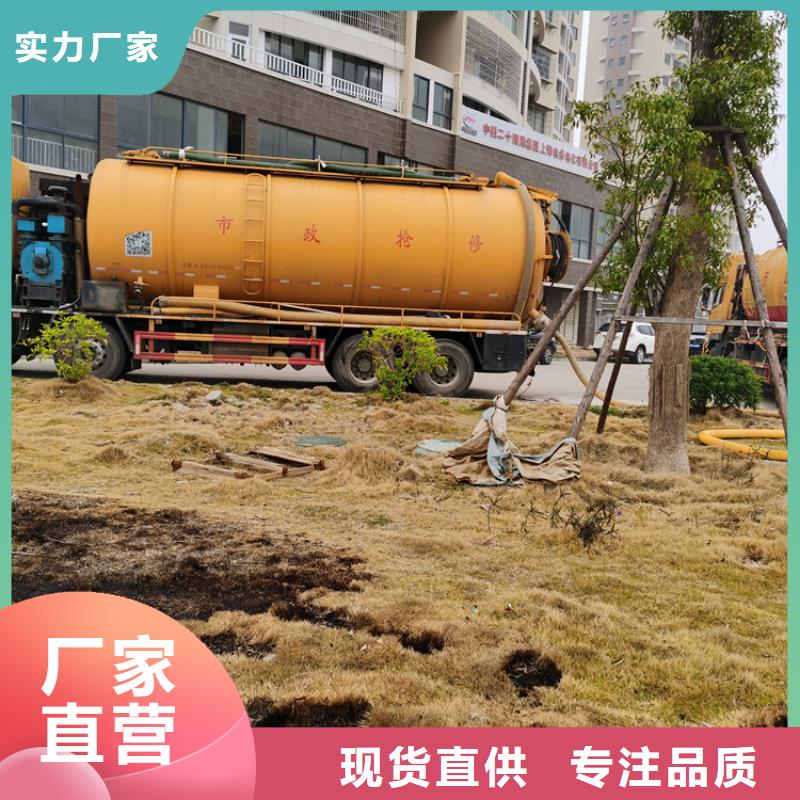 化糞池清理_市政管道疏通細節(jié)決定成敗大廠家實力看得見