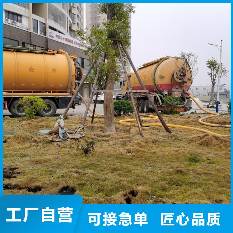 化糞池清理排污管道疏通定制批發多種工藝